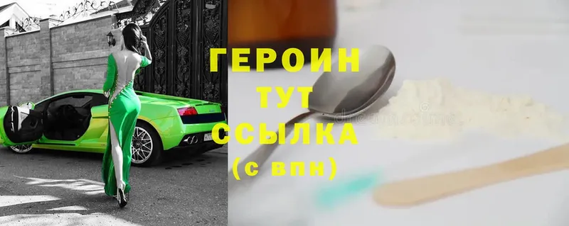 mega ССЫЛКА  закладки  Тавда  ГЕРОИН гречка 