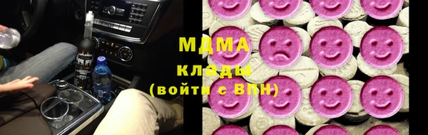 марки nbome Верхний Тагил