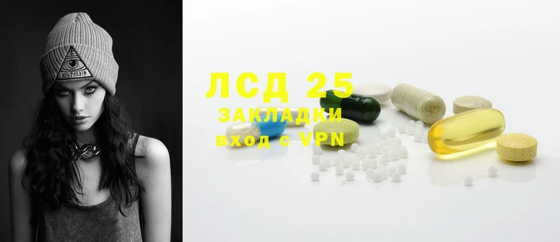 нарко площадка формула  Тавда  Лсд 25 экстази ecstasy  купить наркотики цена 