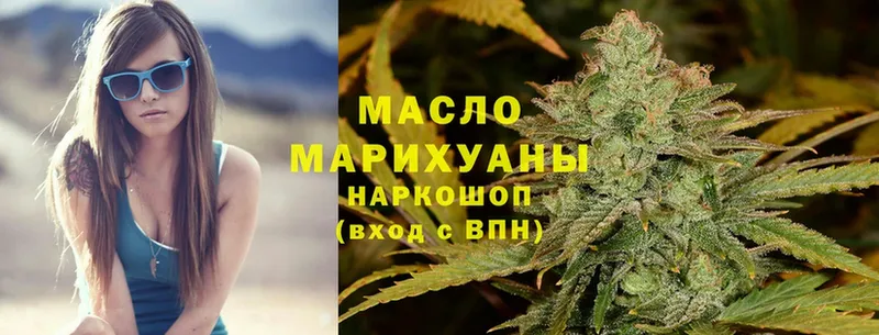 где продают   мега маркетплейс  ТГК THC oil  Тавда 